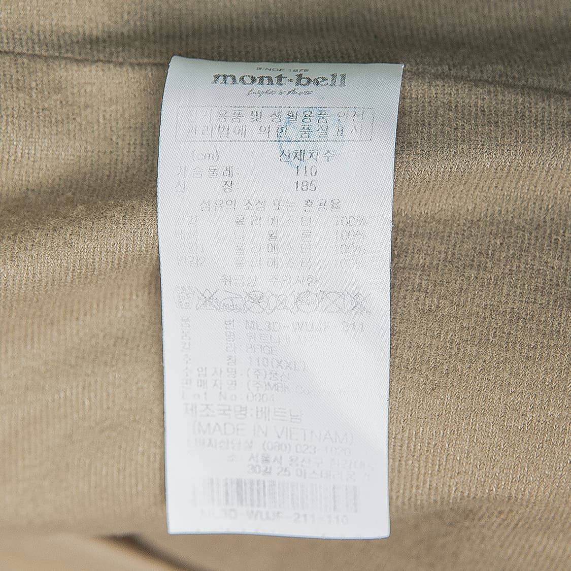 [110] 몽벨 위트니2 플리스 자켓  상품이미지8