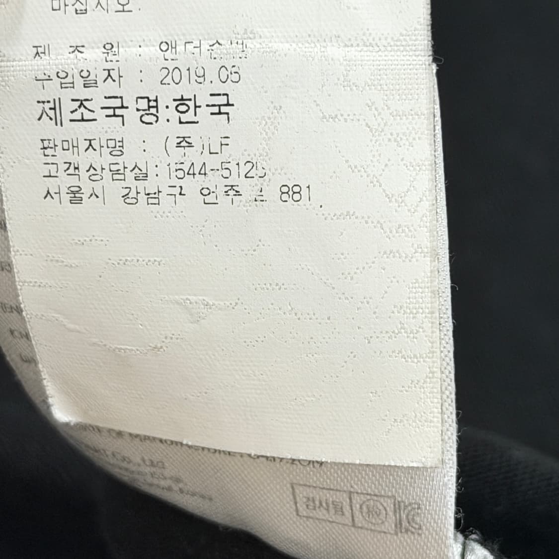 앤더슨벨 백로고 프린팅 반팔티 블랙 M 상품이미지7