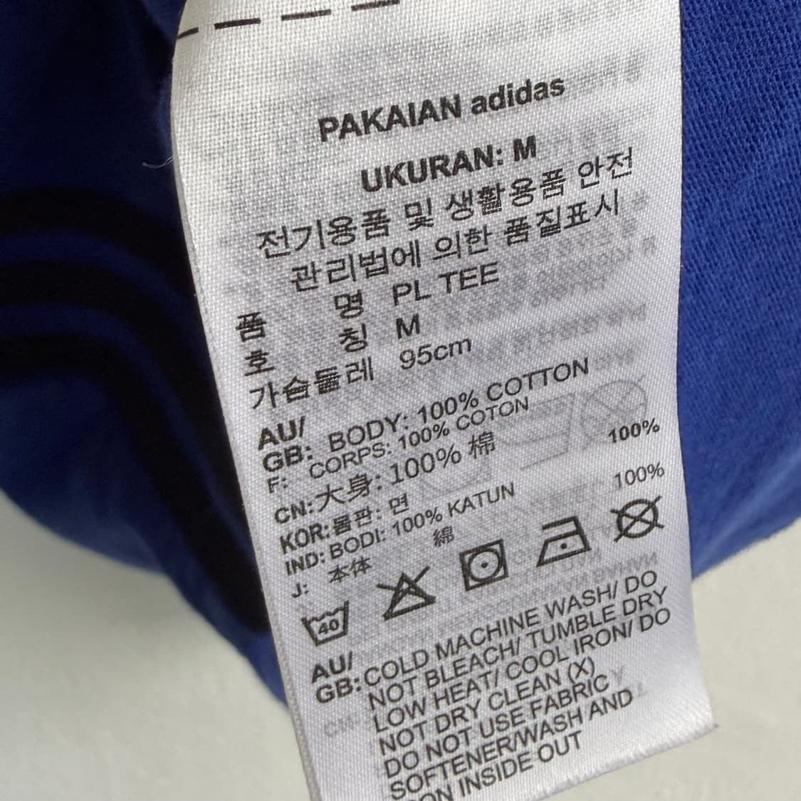 [M] 아디다스 리카이브 빈팔티 상품이미지4