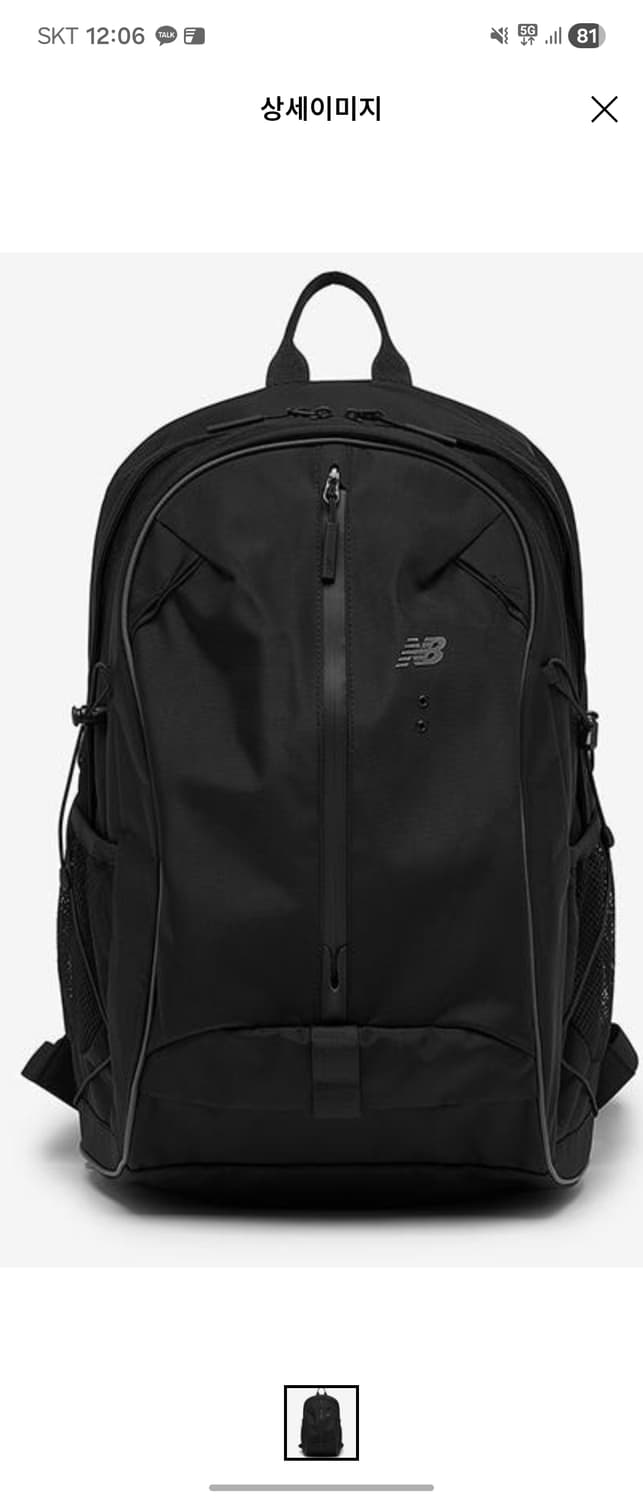 뉴발란스백팩 상품이미지1