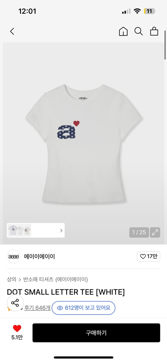 에이이에이이 도트 반팔 상품이미지1
