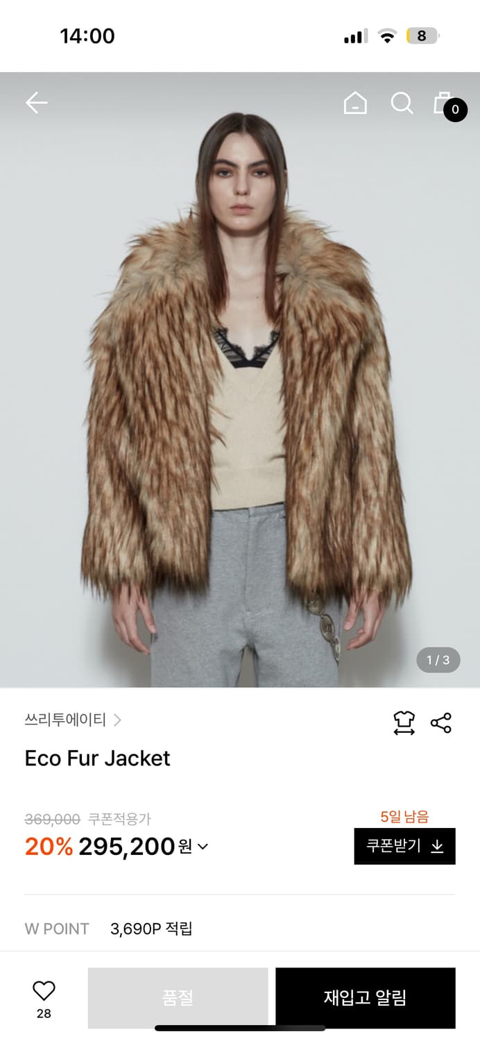 쓰리투에이티 퍼 자켓 구해요 상품이미지1