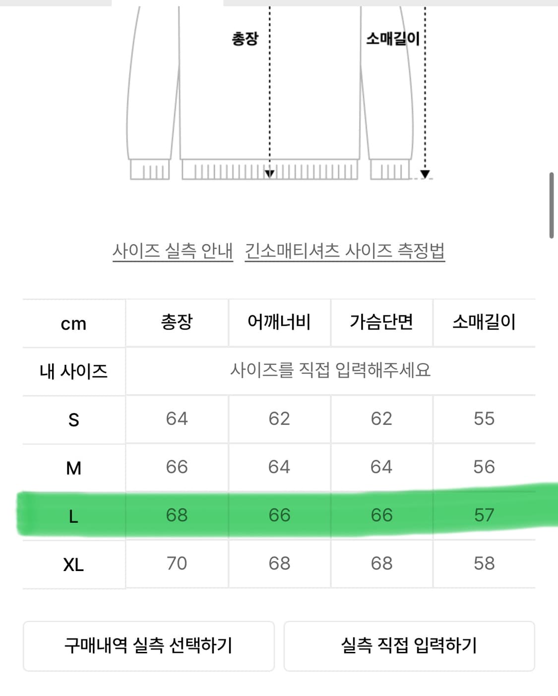LEE 후드티 검정색  상품이미지3