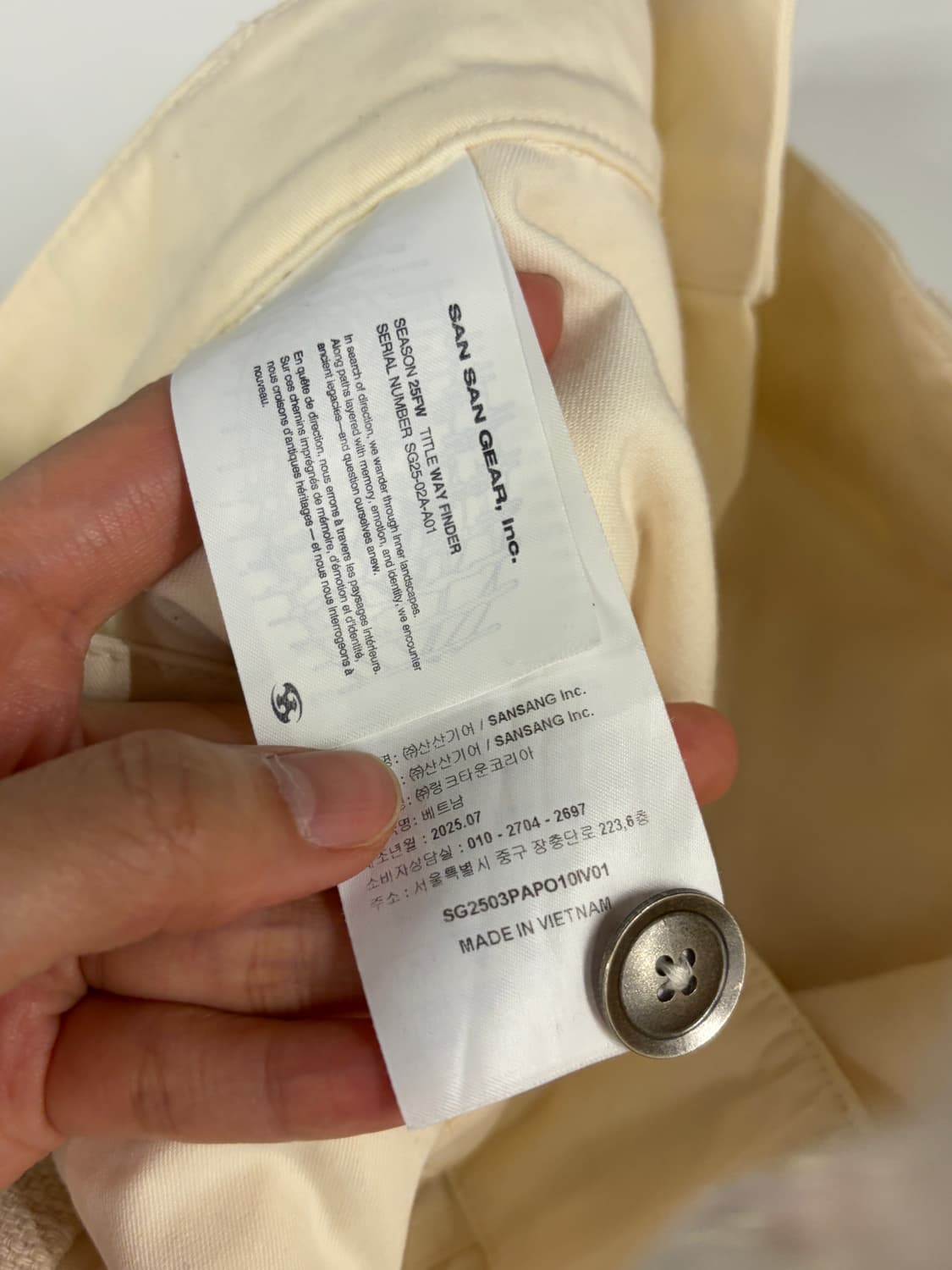 산산기어 San San Gear 웨이브 집 카고 팬츠 1 상품이미지8