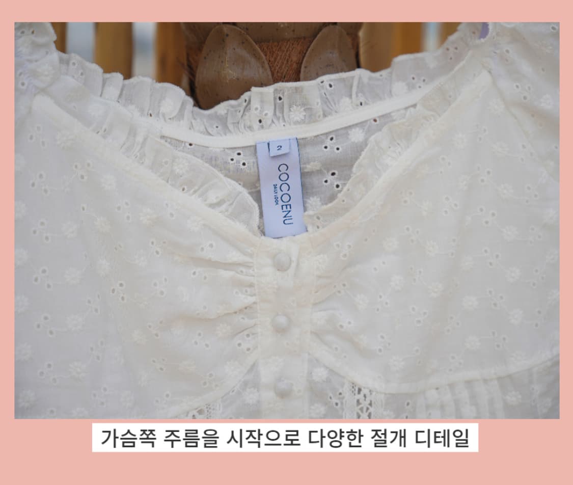 새상품 코코앤유 핑퐁퍼프 블라우스 블랙, 3호 상품이미지5