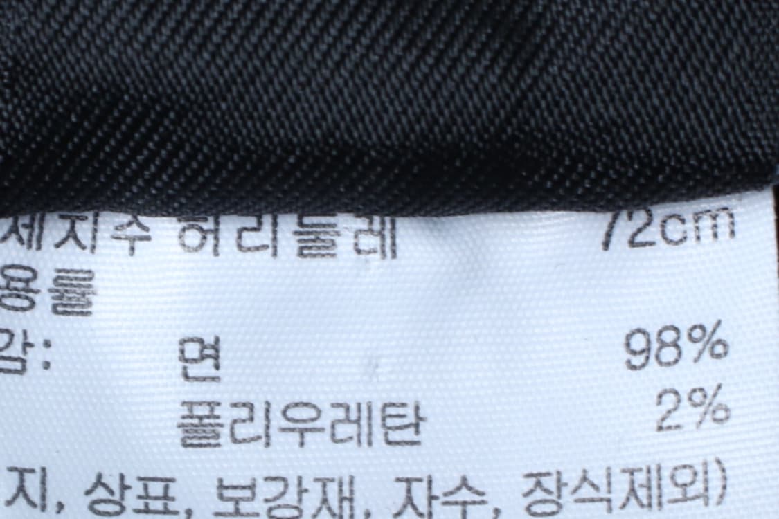 W(M-L) 탑텐 트레이닝복 바지 새상품 차콜 밴딩 일자핏-P10183 상품이미지8