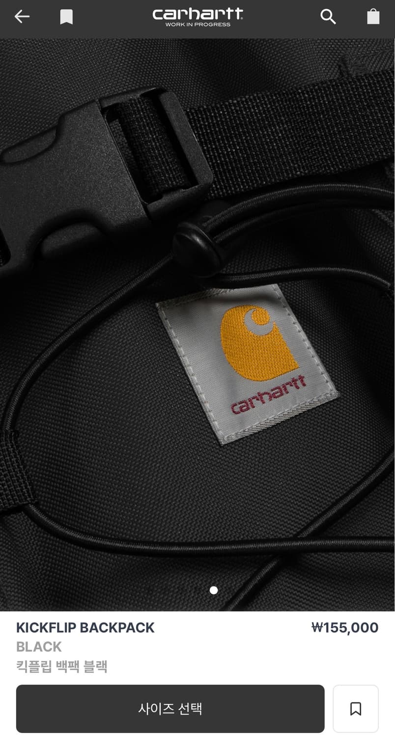 [칼하트]KICKFLIP BACKPACK 상품이미지5