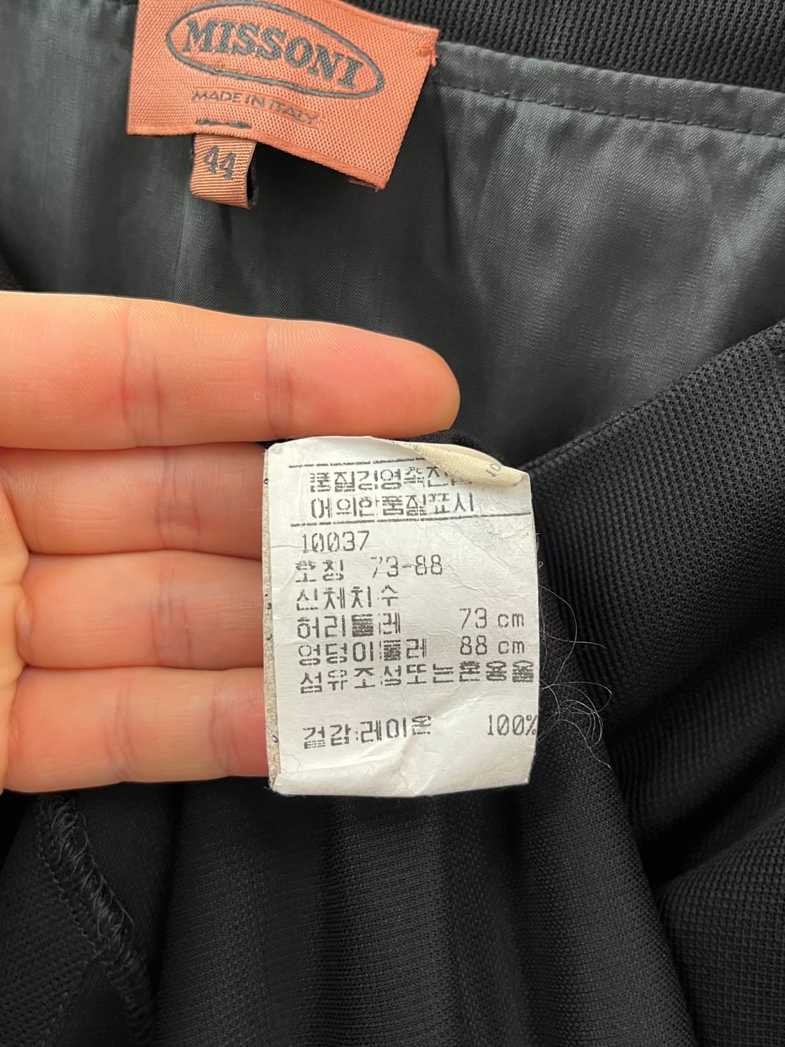 Missoni 레이온 스커트 [EU 44] 상품이미지3