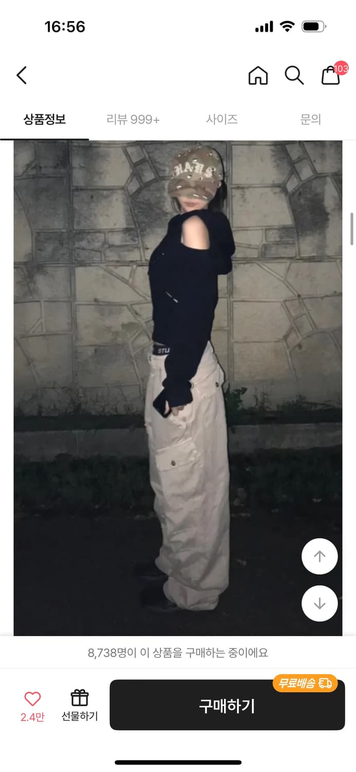 갱갱샵 바지 (새거)  상품이미지4