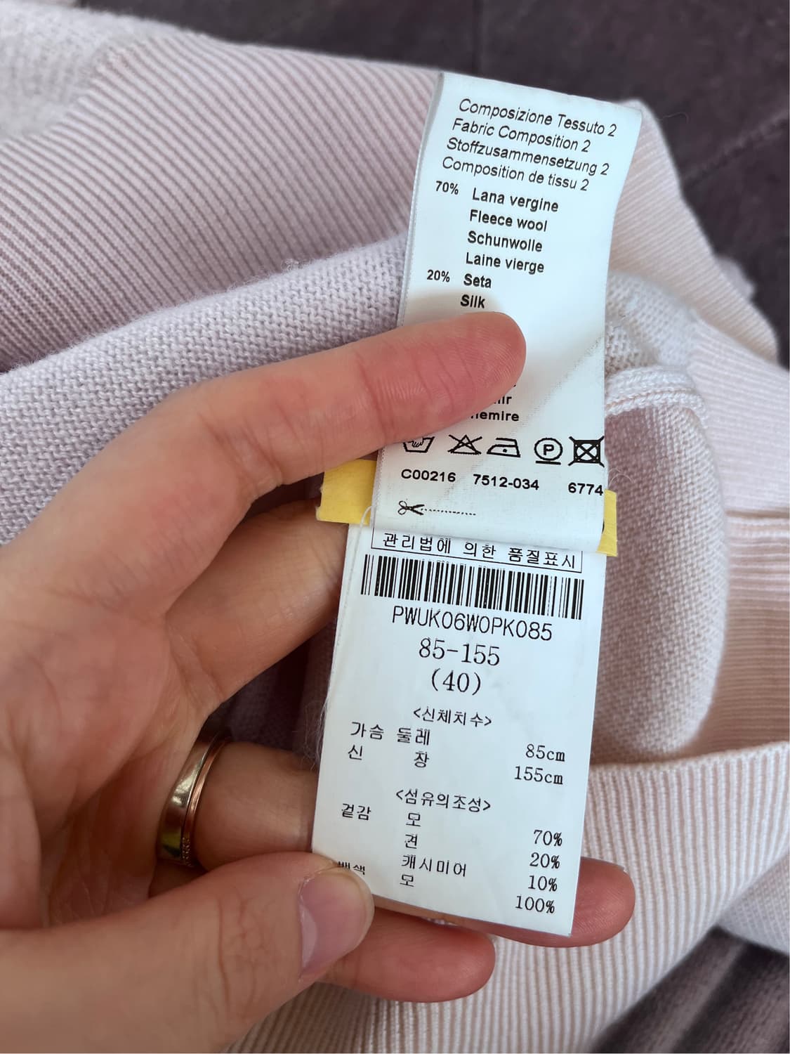 페세리코 이태리 여성 캐시미어라운드니트 40사이즈 상품이미지9