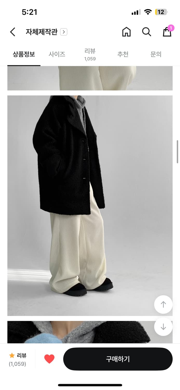 매니크 세이디 울 싱글 미디 부클코트 팔아요(블랙) 상품이미지2