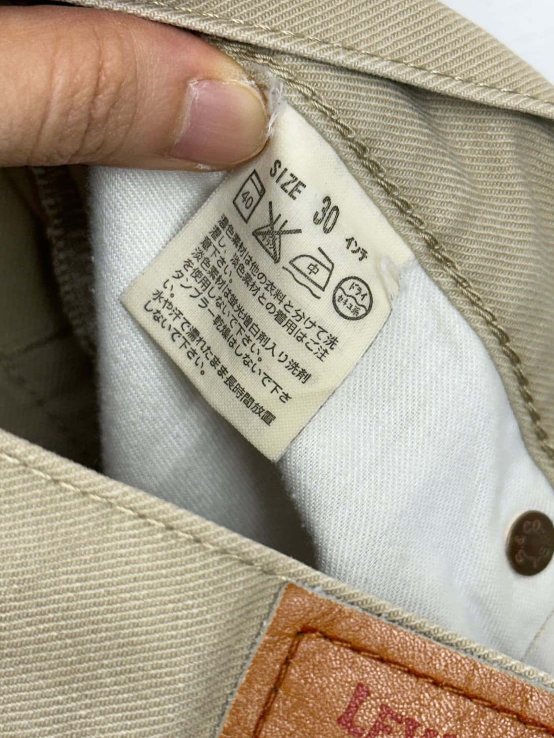 Levi’s 502 Beige Straight Cotton Pants 상품이미지9