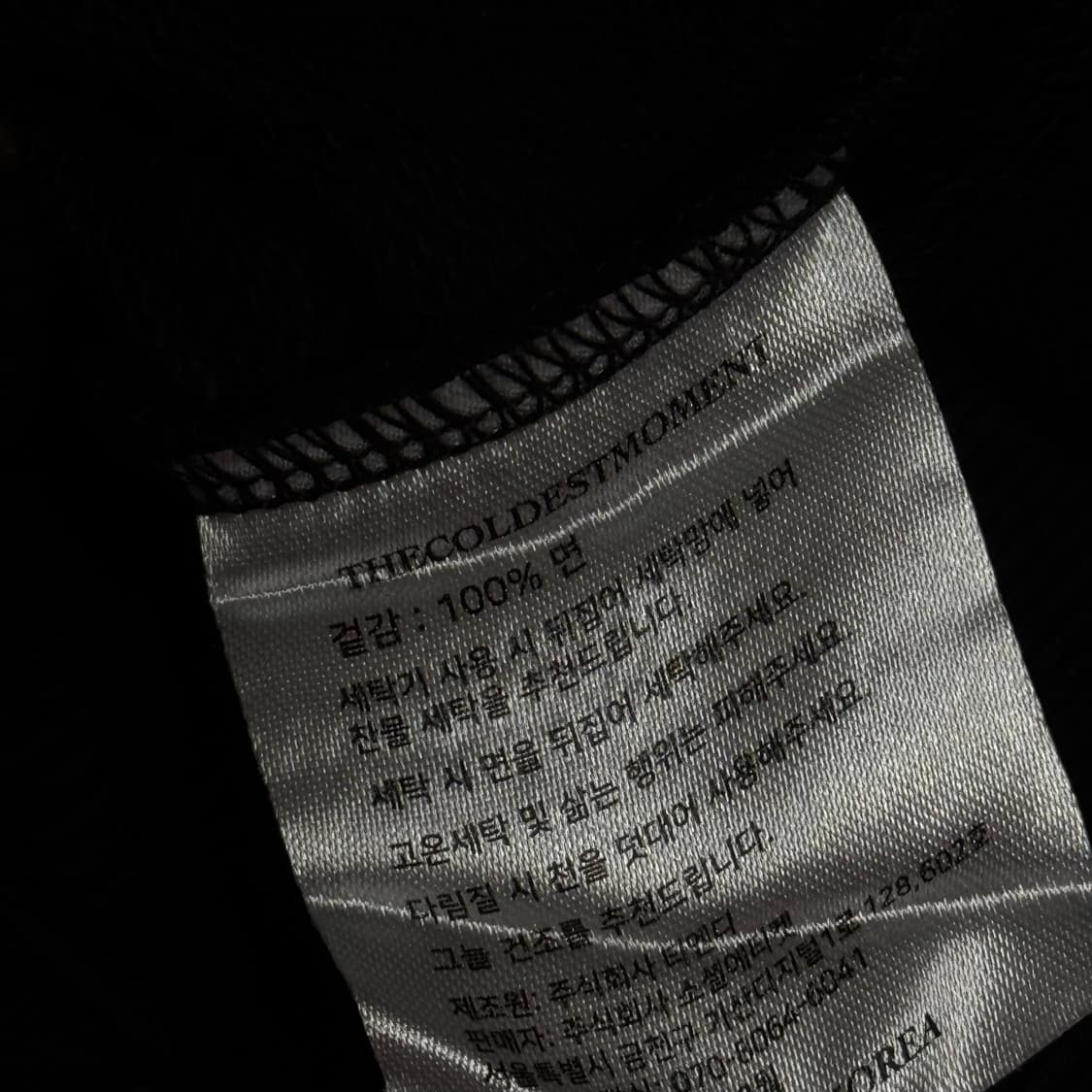 더콜디스트모먼트 [at hooded zip-up] 상품이미지3