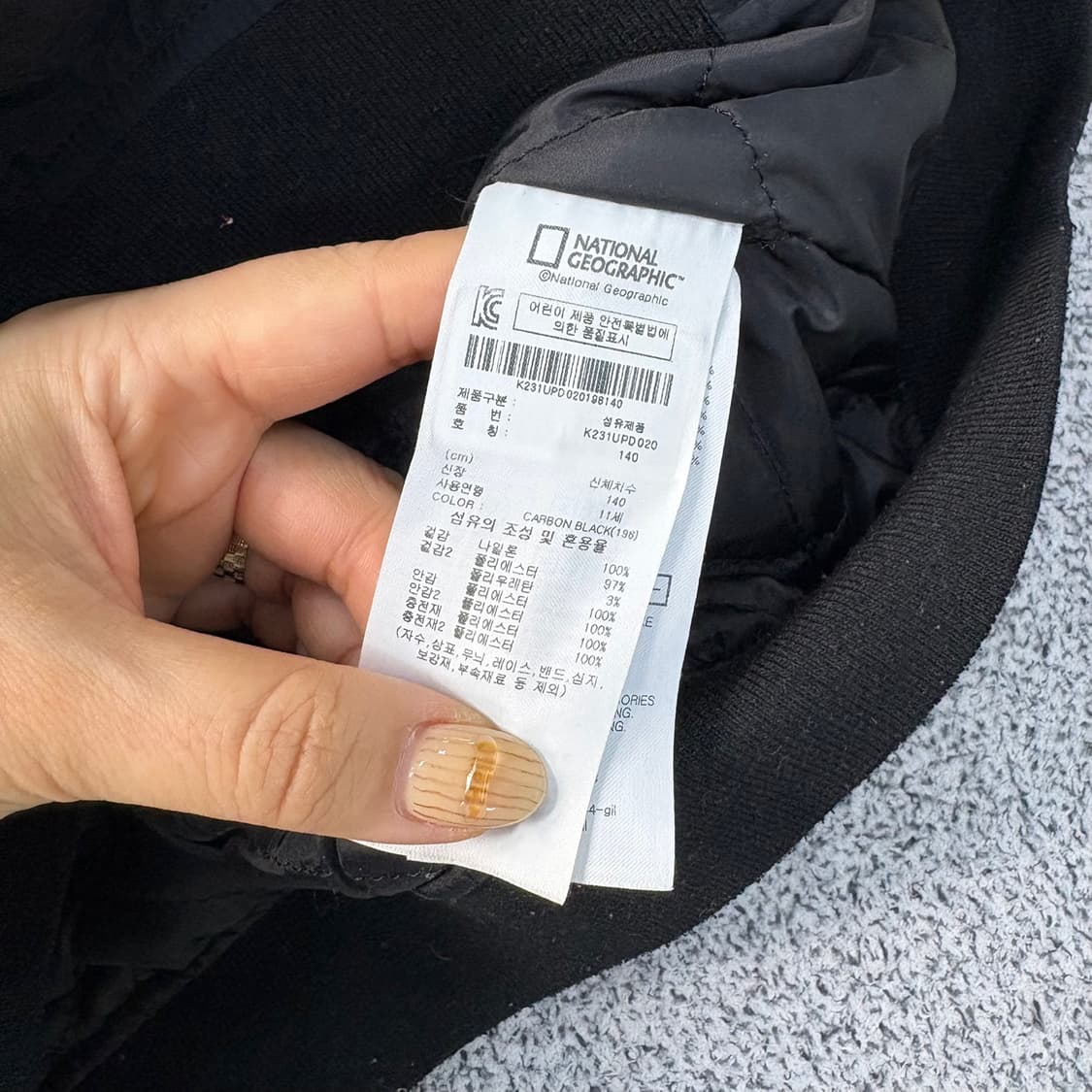 140 내셔널지오그래픽 키즈 블루종 자켓 0413J 상품이미지4