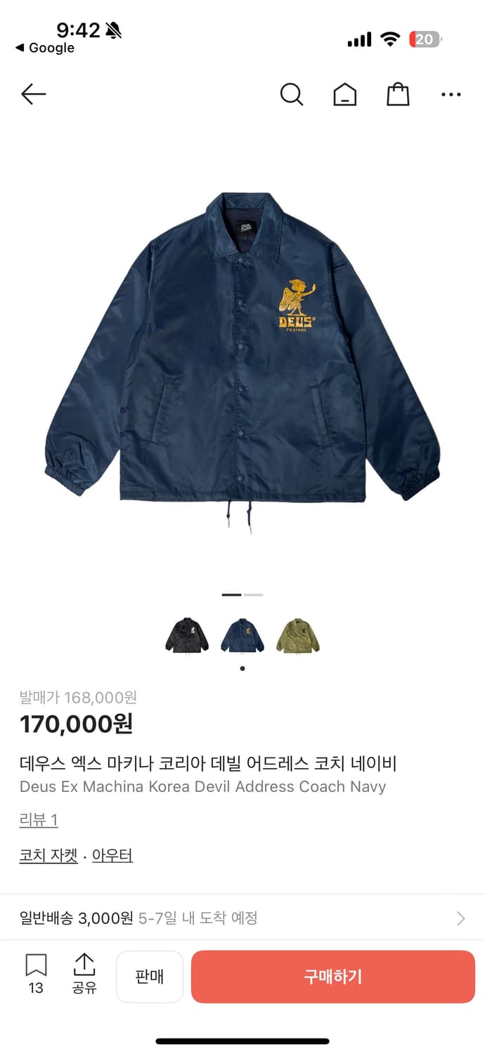 데우스 엑스 마키나 코리아 데빌 어드레스 코치 네이비 상품이미지1