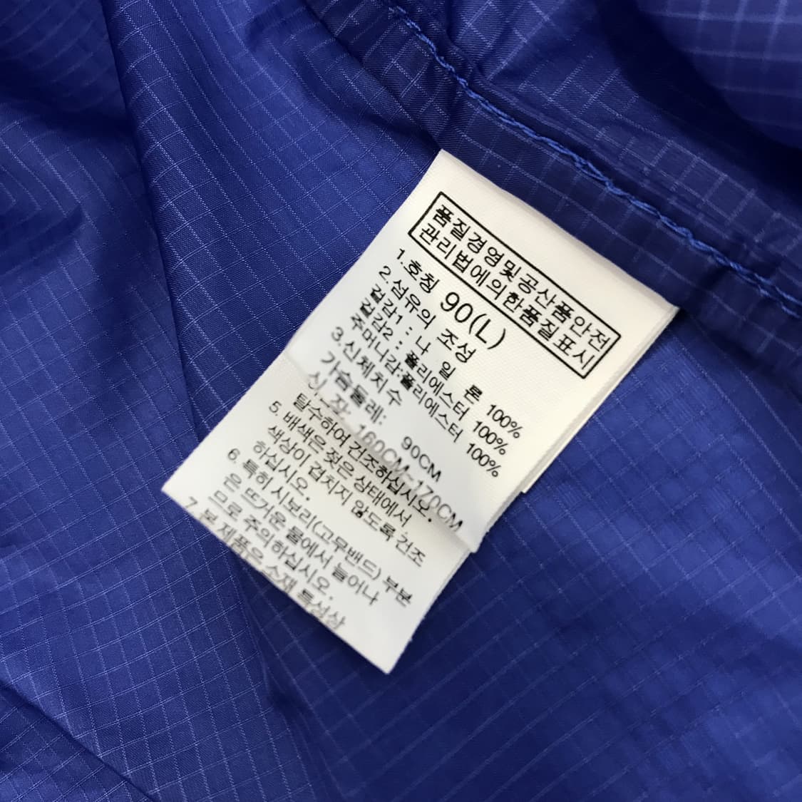 노스페이스 초경량 바람막이자켓 [여성L] 상품이미지6