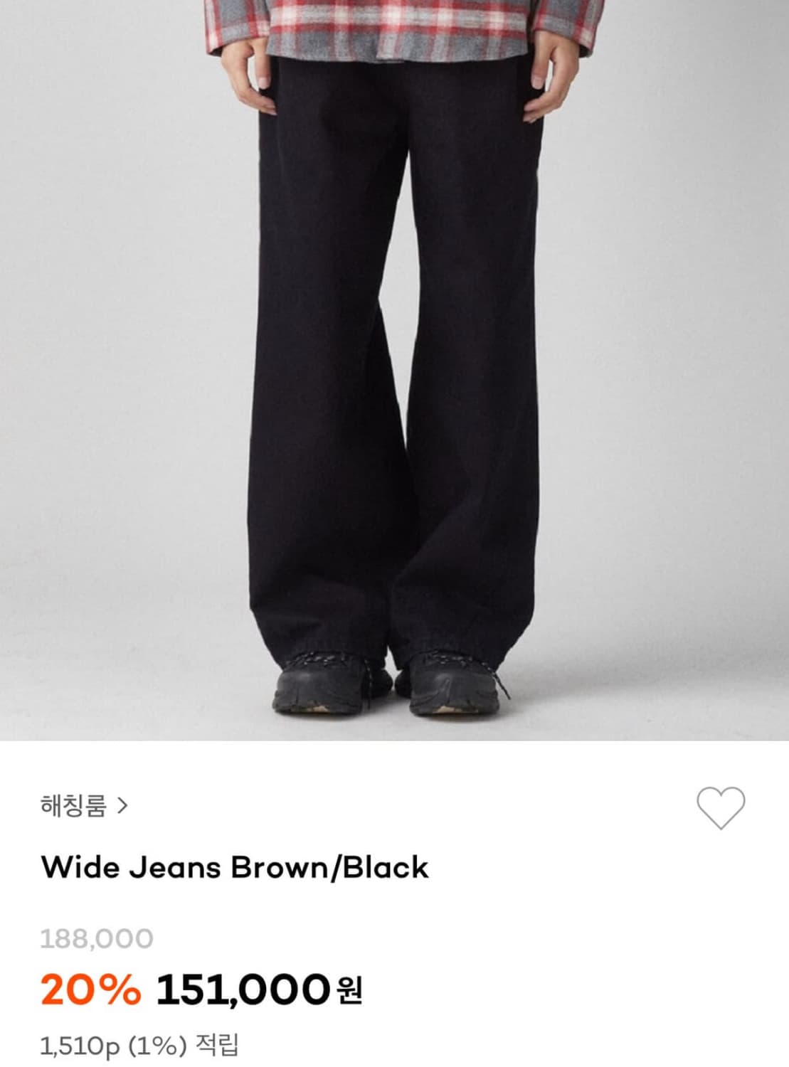 해칭룸 바지 상품이미지1