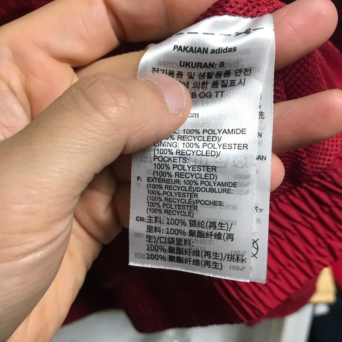 아디다스 바이에른뮌헨 불꽃 오리지널 트랙자켓 상품이미지4