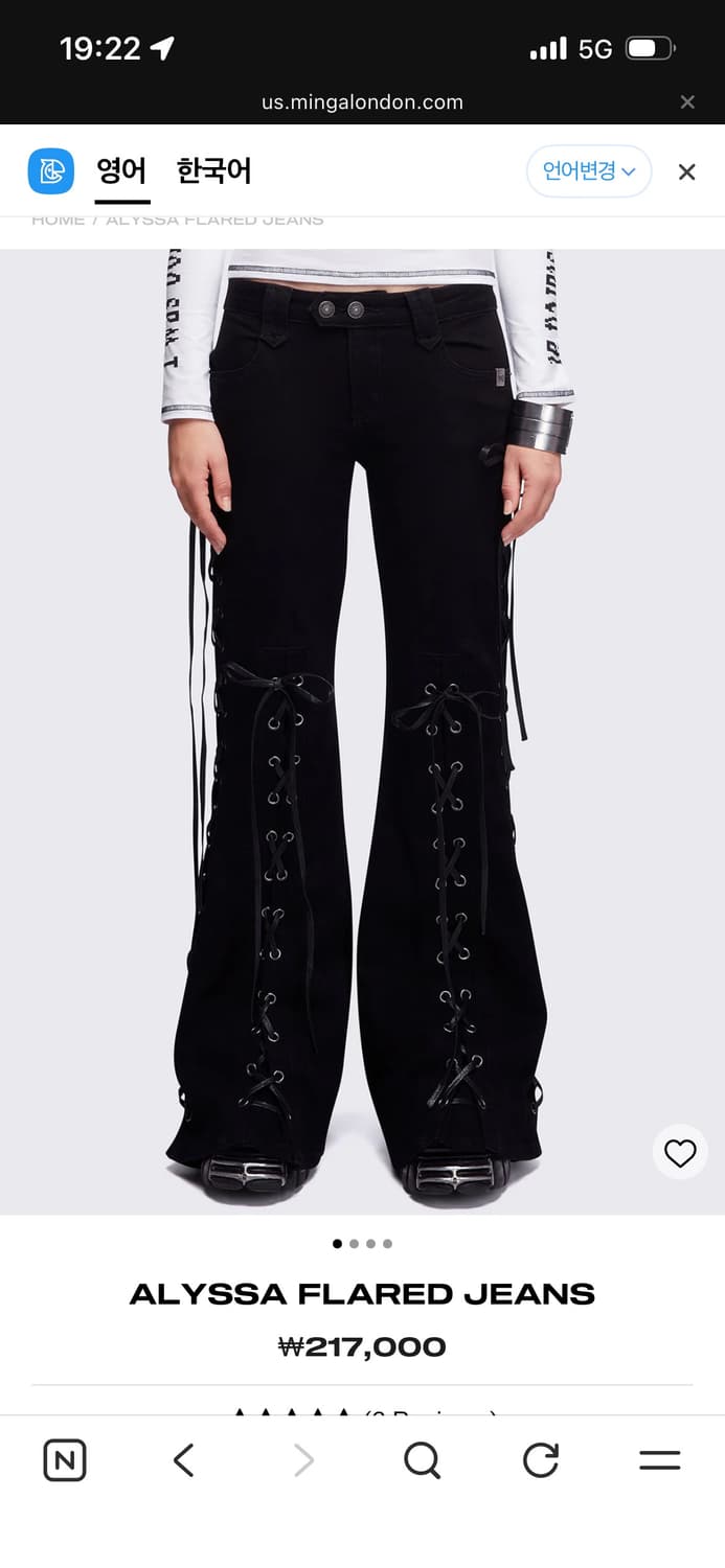 Minga london pants 상품이미지1