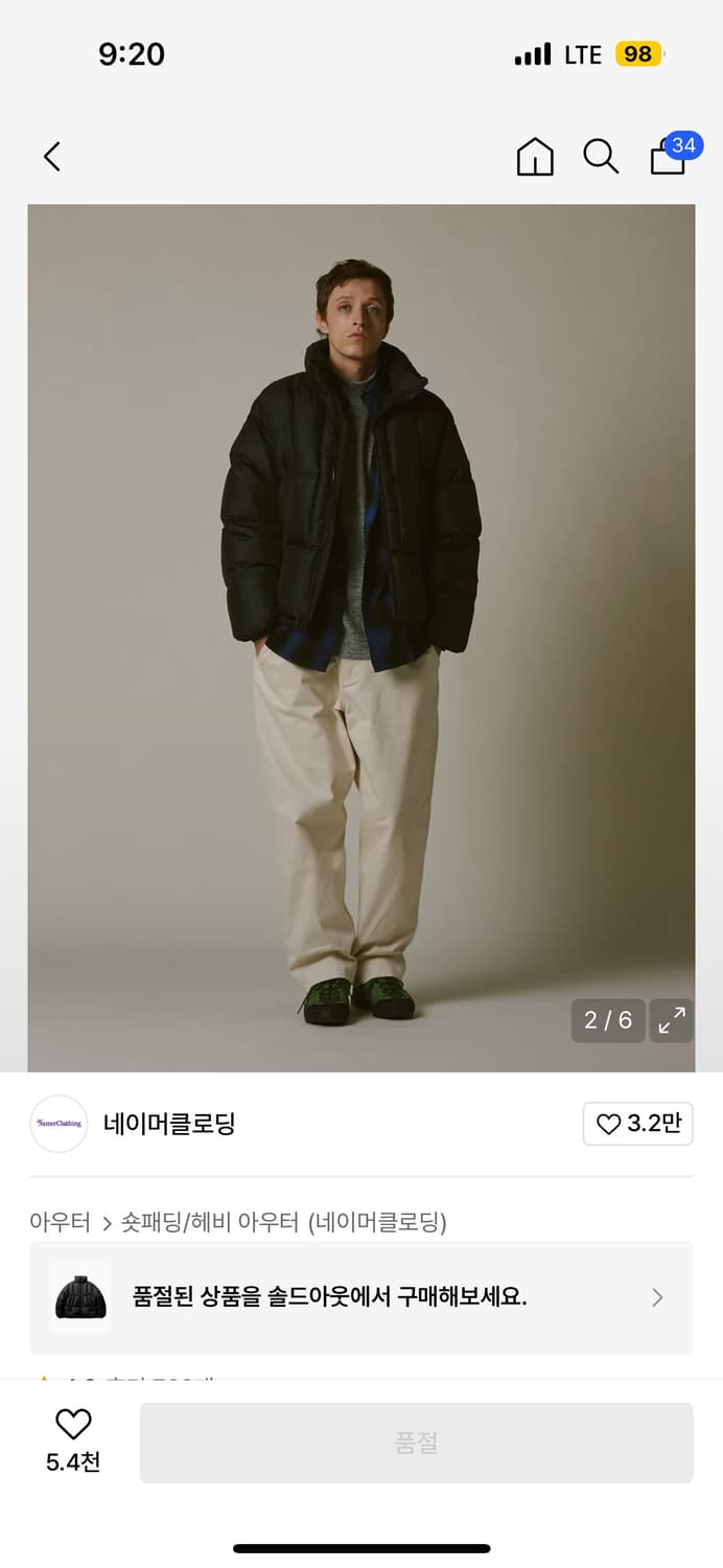 [M] 네이머클로딩 숏패딩 상품이미지2