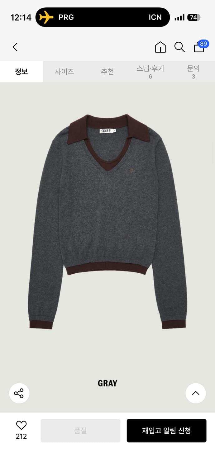 grovestore 그로브스토어 니트 U-NECK COLLAR KNIT 상품이미지1