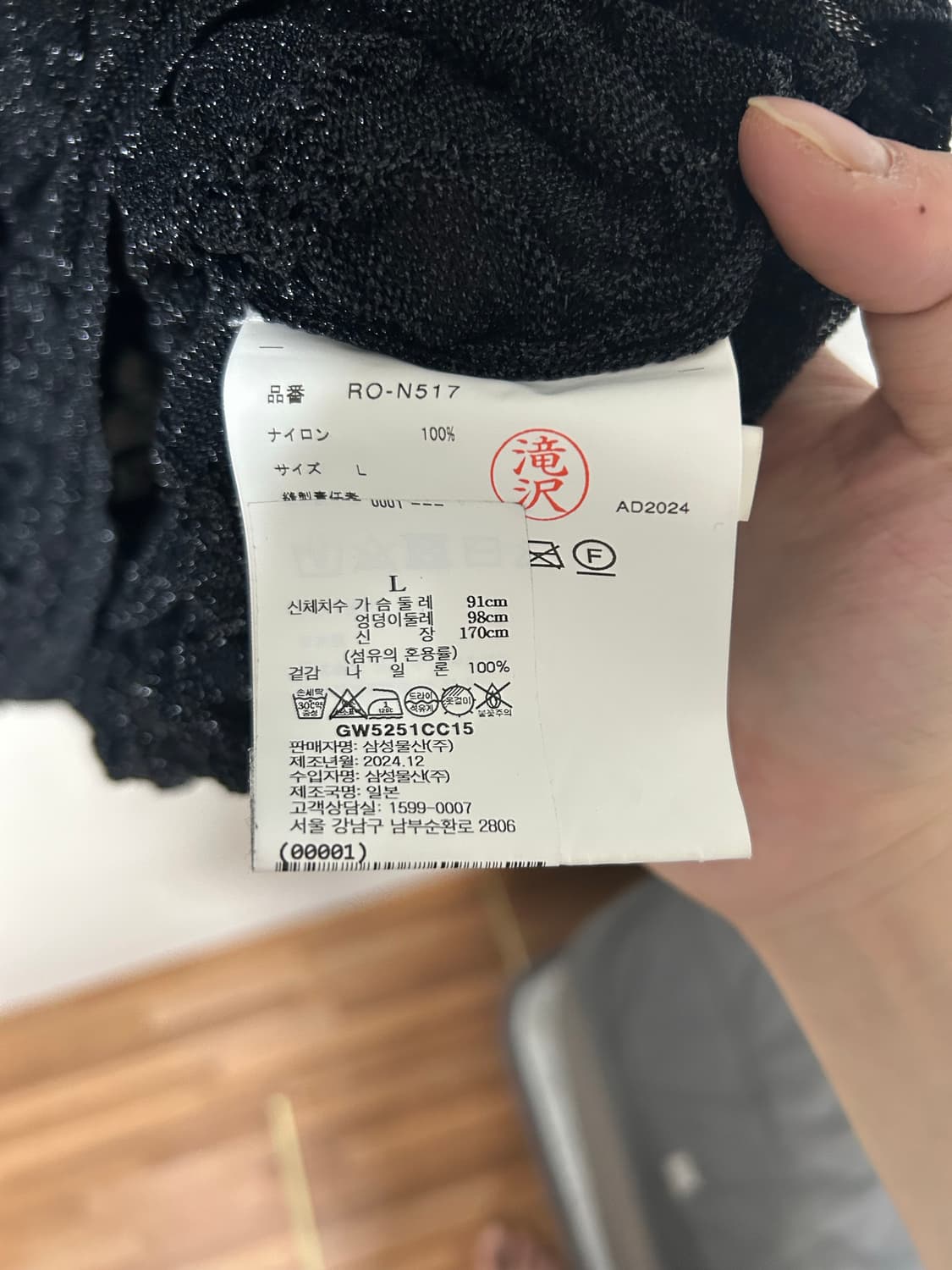 꼼데꼼데 롱슬리브 L 상품이미지3