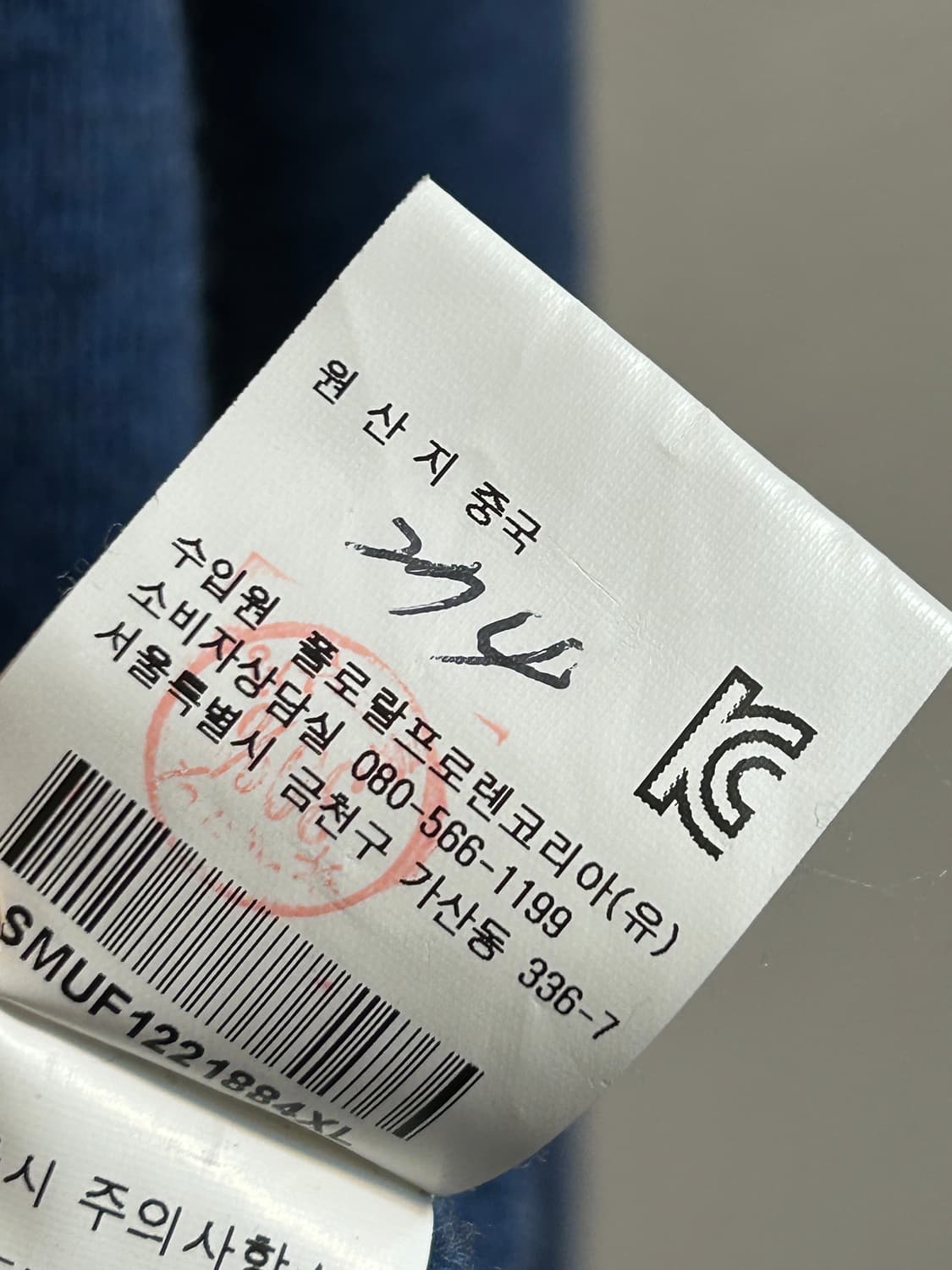 폴로 랄프로렌 메리노울 크루넥 니트 상품이미지6