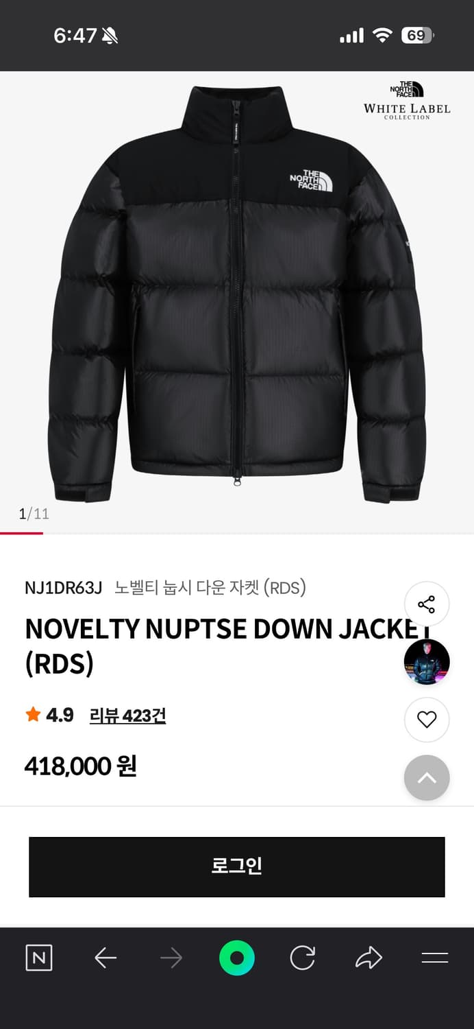 노스페이스 노벨티눕시 XL 새상품 상품이미지1