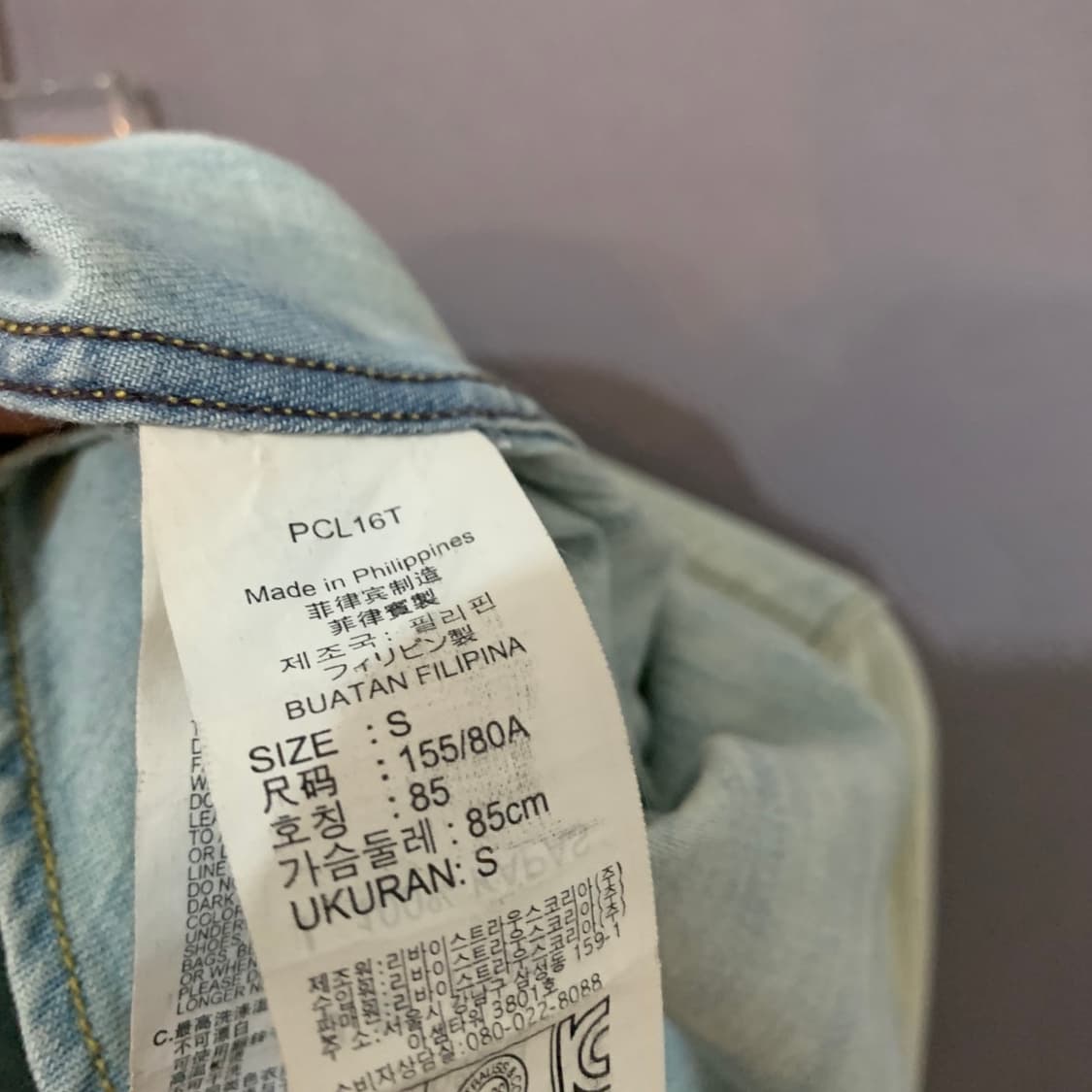 S 리바이스 연청 워싱 웨스턴 데님셔츠 청남방 상품이미지6