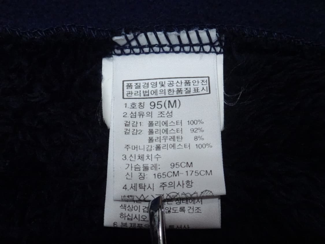 (M/95) 노스페이스 남성 플리스 집업 네이비 상품이미지9