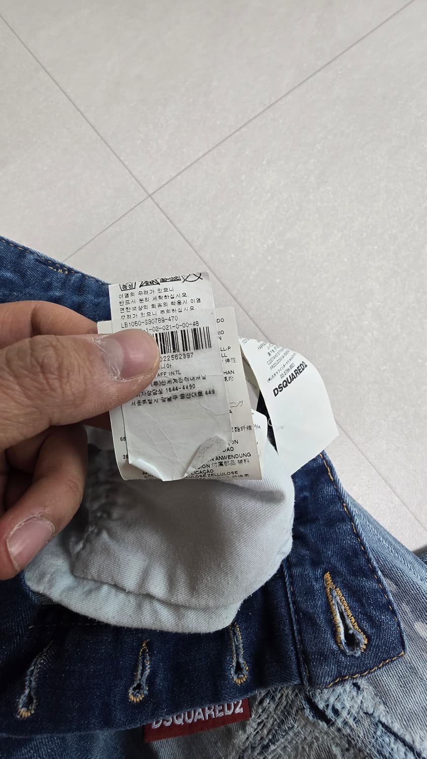 정품 디스퀘어드2 스케이터진 청바지 상품이미지5