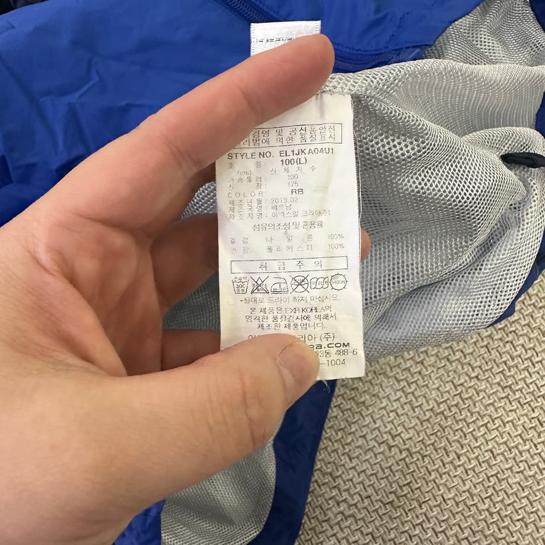 100 EXR 로고 바람막이 0423D 상품이미지3