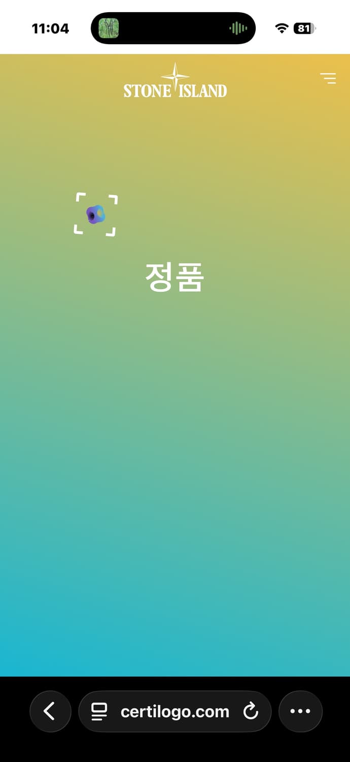 (백화점판) 스톤아일랜드 크링클랩스 오버셔츠 네이비 XL 상품이미지10