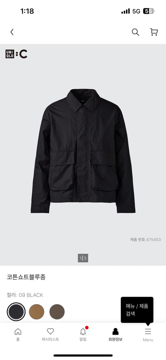 유니클로 C 코튼 쇼트 블루종 블랙 L 상품이미지1