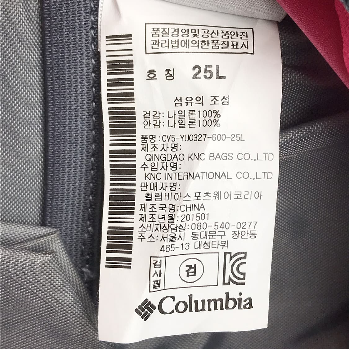 컬럼비아 아웃도어 등산 배낭 백팩 가방 핑크색 25리터 상품이미지10