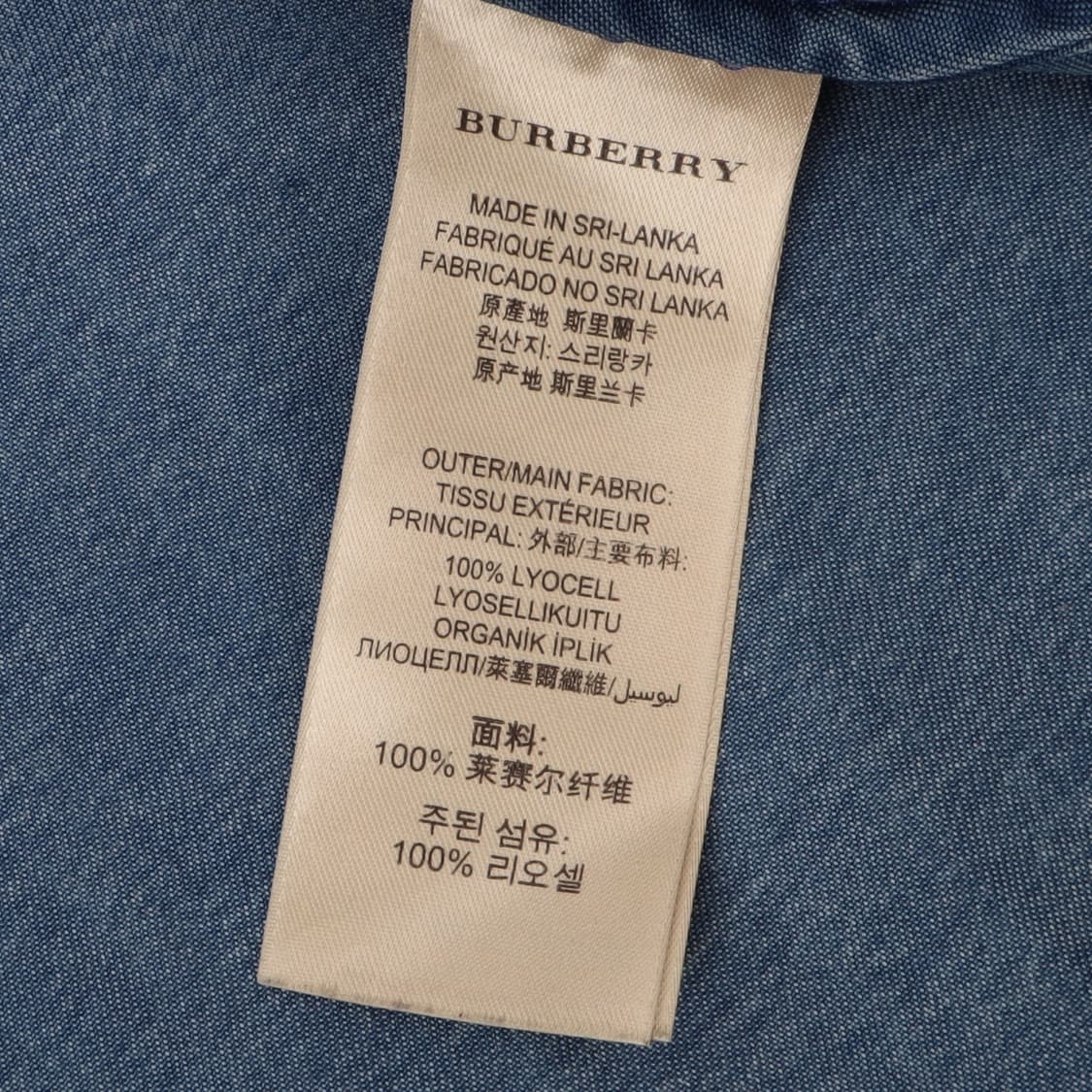 버버리 브릿 프론트포켓 셔링버튼 데님 셔츠 상품이미지9