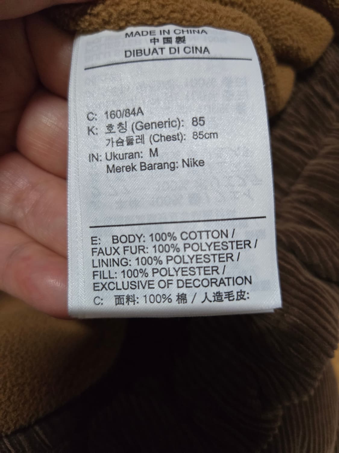 나이키 에어 코듀로이 우먼스 브라운 크롭 패딩 상품이미지9