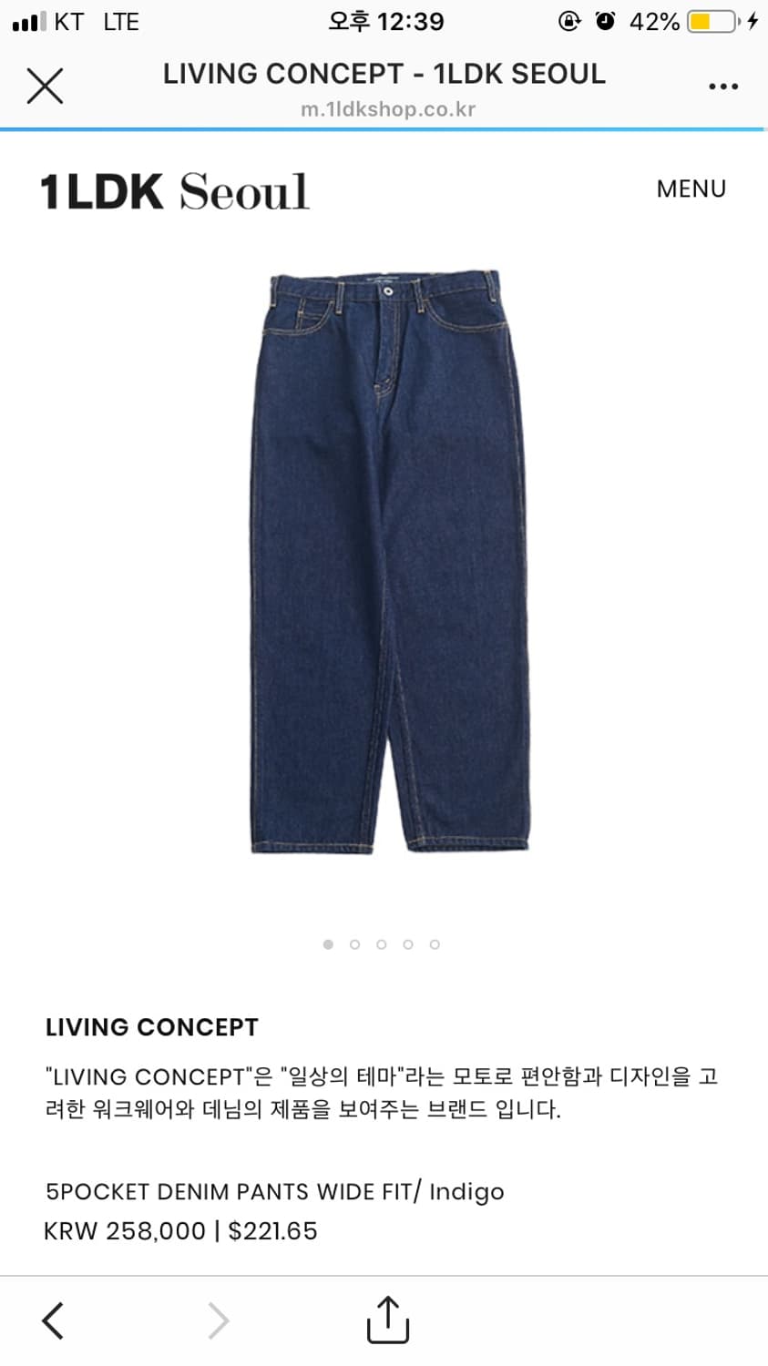 리빙컨셉 데님 상품이미지1