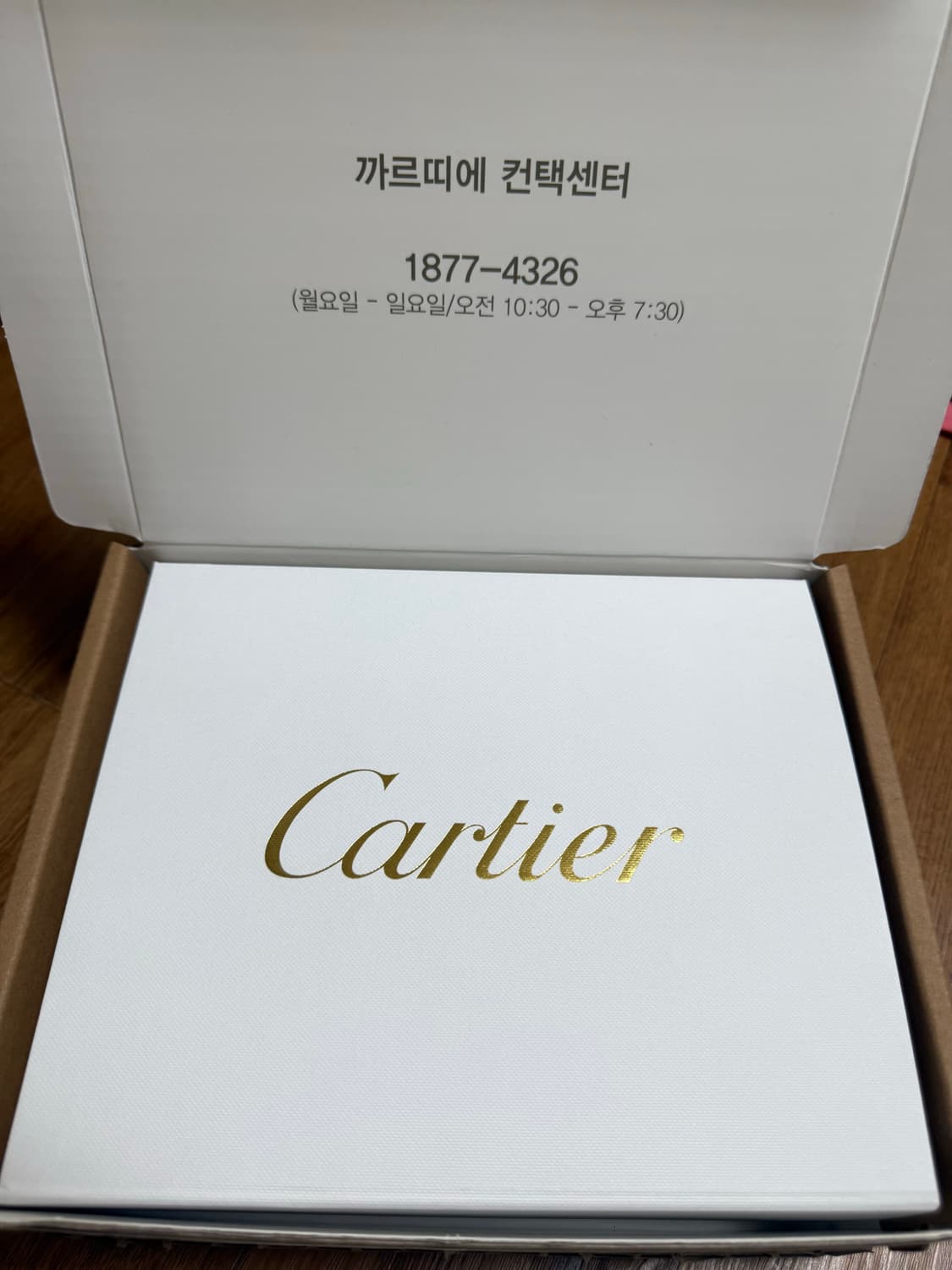 까르띠에 트리니티 스몰 45호 상품이미지4