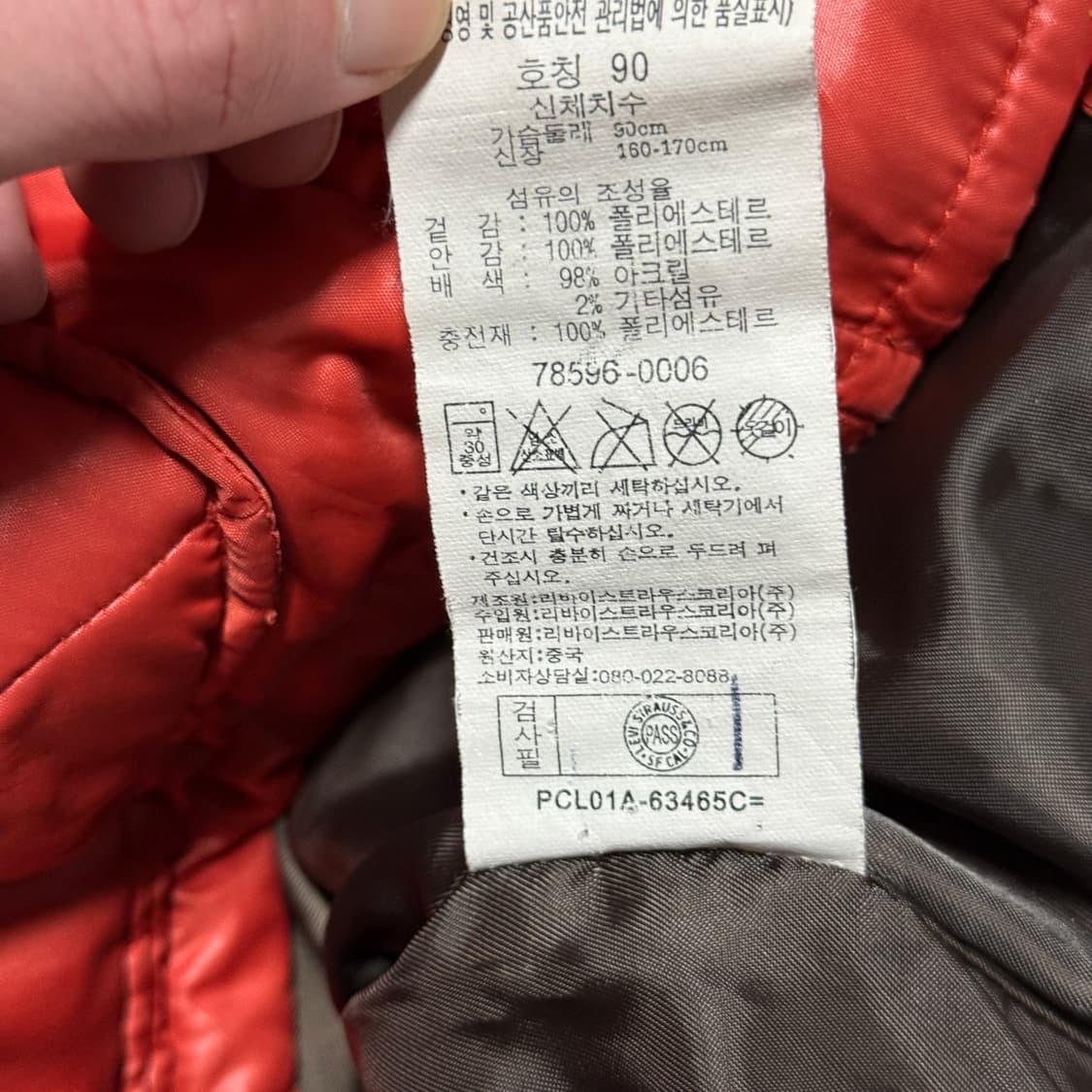 리바이스 올드스쿨 프린팅 디테일 푸퍼 패딩 자켓 상품이미지8