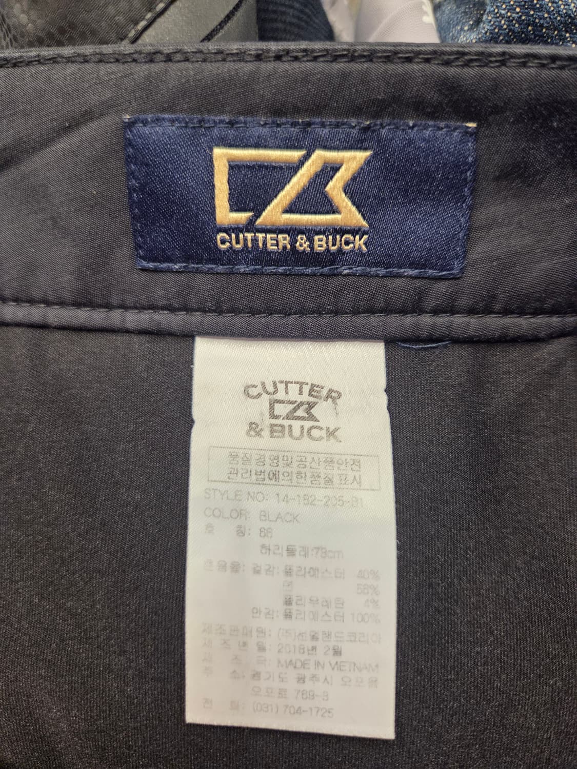 커터앤벅 스커트 (30)봄.여름용 상품이미지7