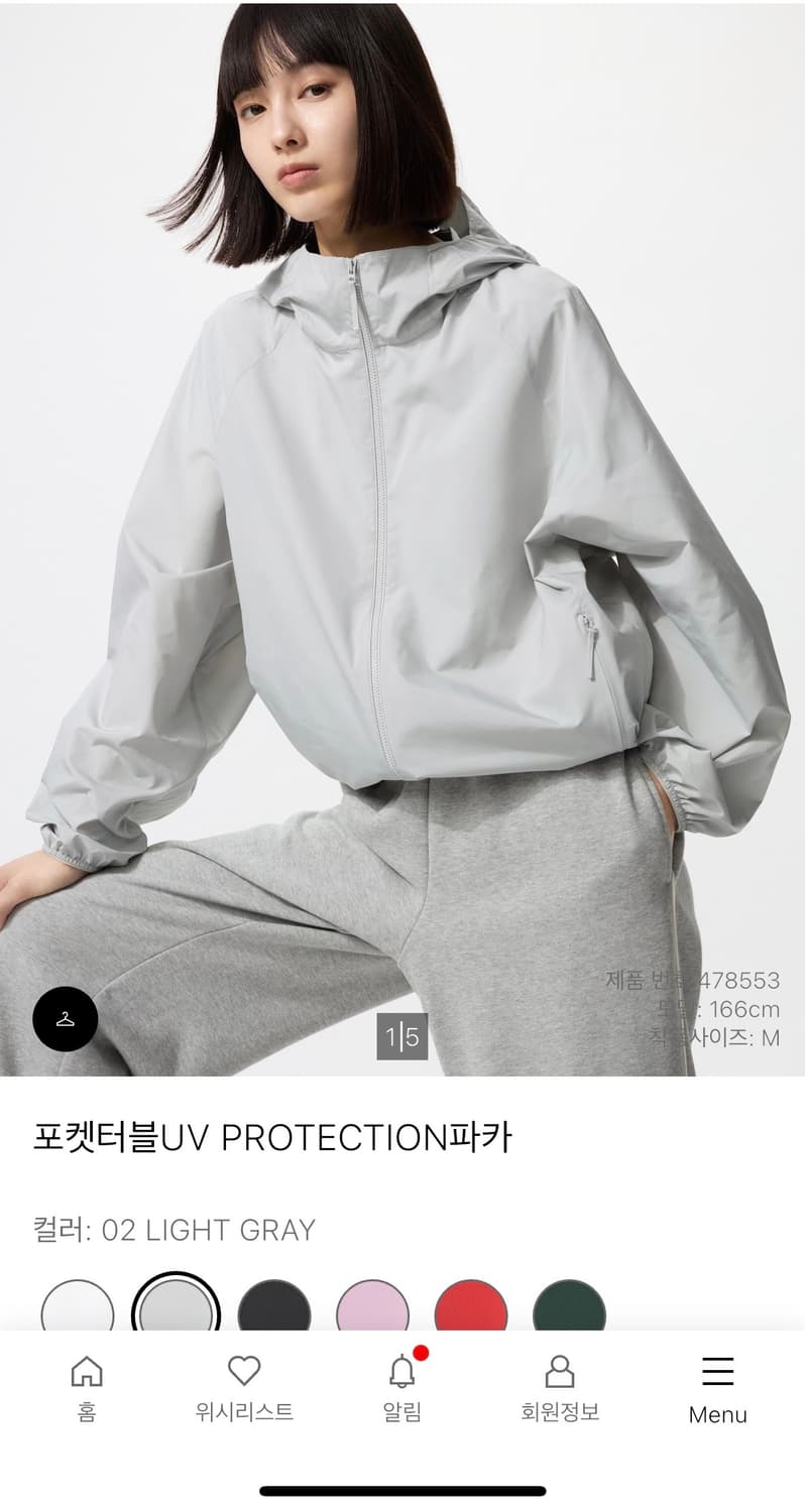 유니클로 여성 포켓터블UV PROTECTION파카 상품이미지1