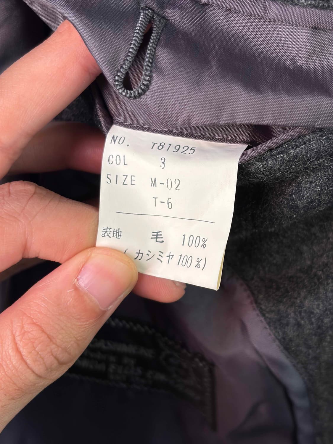 일본제 캐시미어 100 블렌드 차콜 코트 상품이미지6