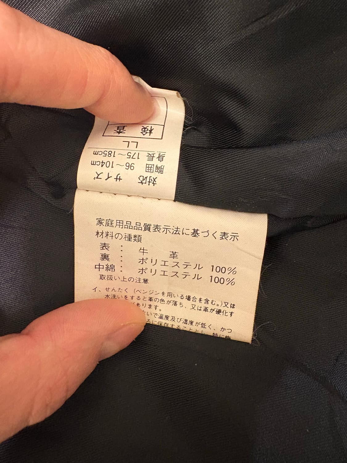 니콜생질르 Nicole St Gilles 소가죽 블랙 레더 자켓 XL 상품이미지7