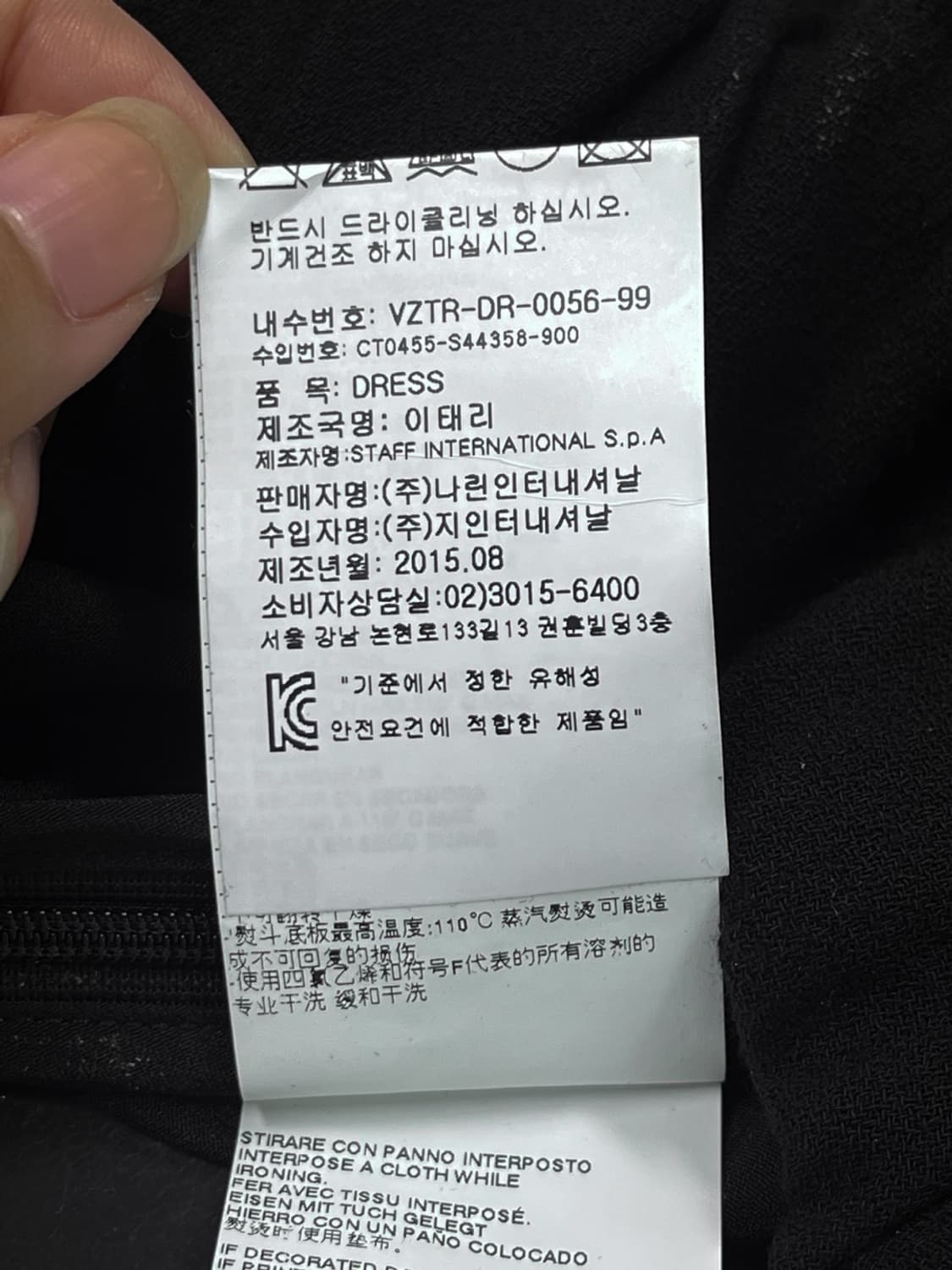 비비안웨스트우드 퍼프 숄더 드레스 상품이미지6