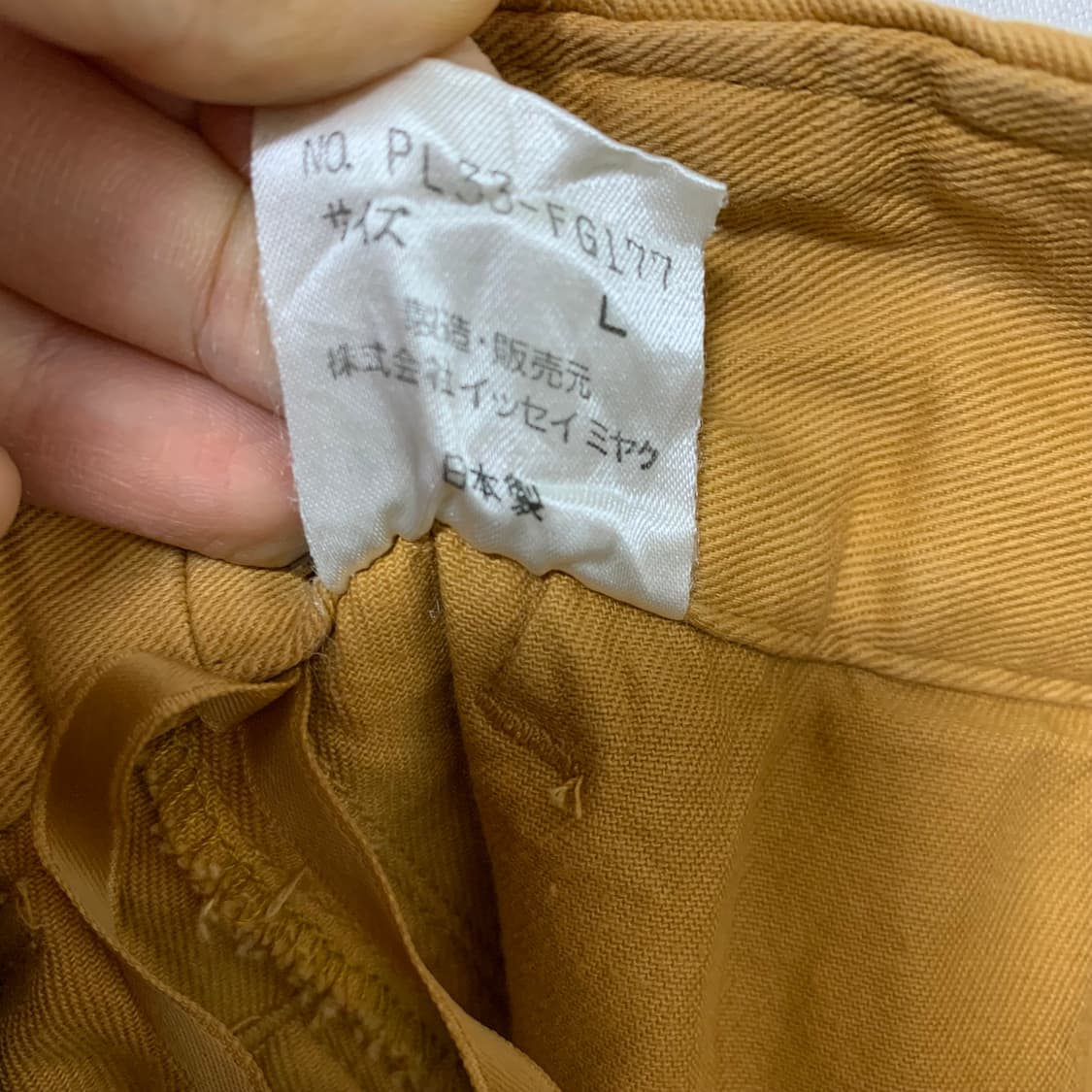 이세이미야케 플랜테이션 빈티지 오렌지 롱 스커트 28인치 상품이미지6