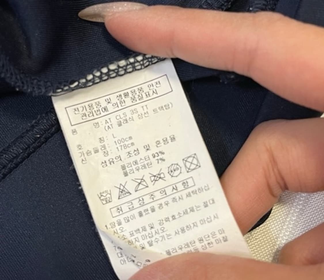 아디다스 네이비 트랙탑 져지집업 100/L 상품이미지4