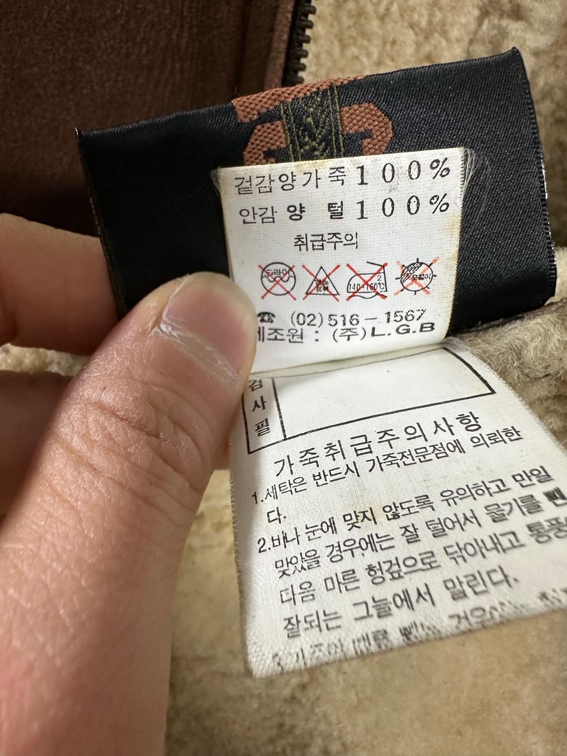 시어링 램스킨 베스트 상품이미지4