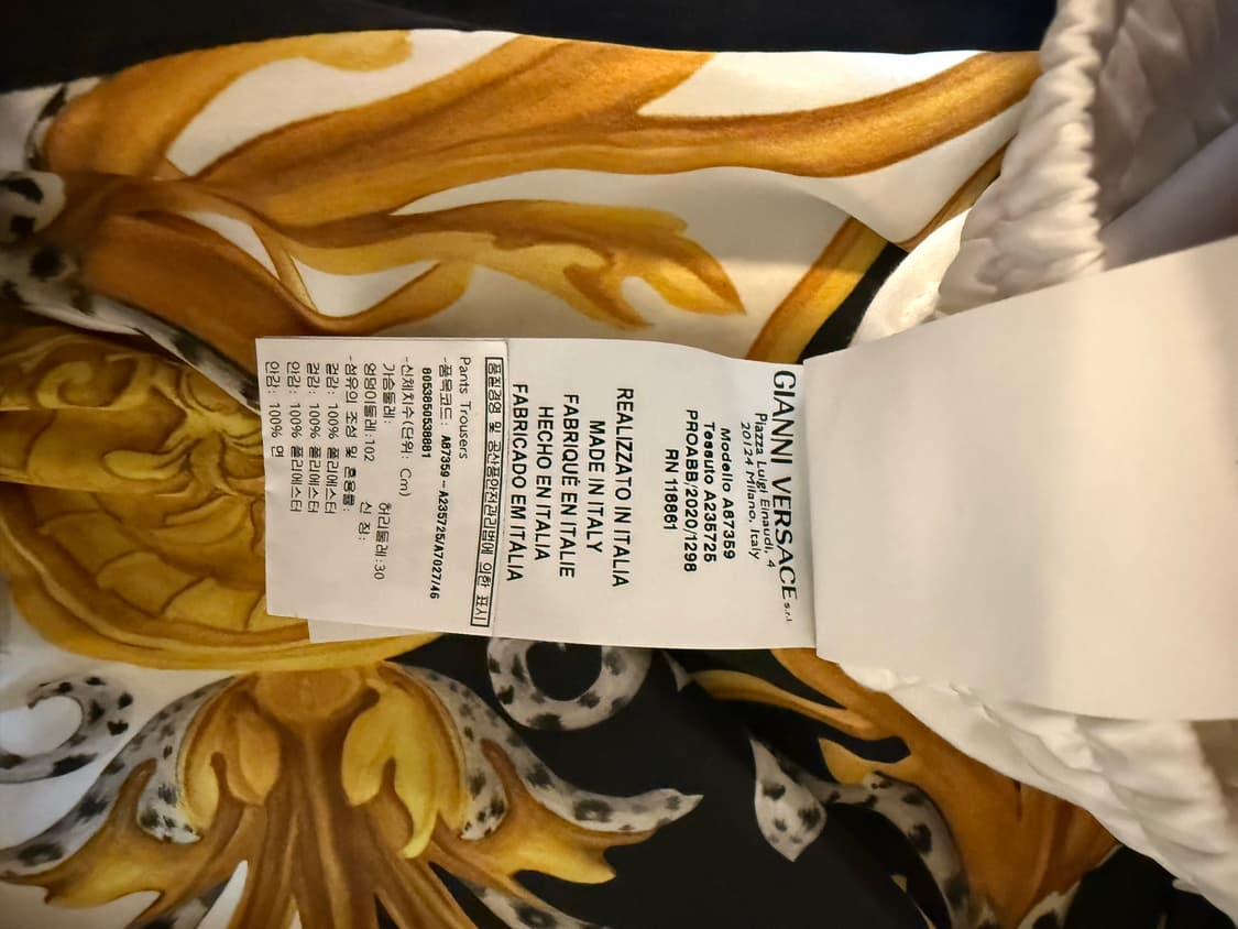 Versace 베르사체 조거 트랙 팬츠 상품이미지7