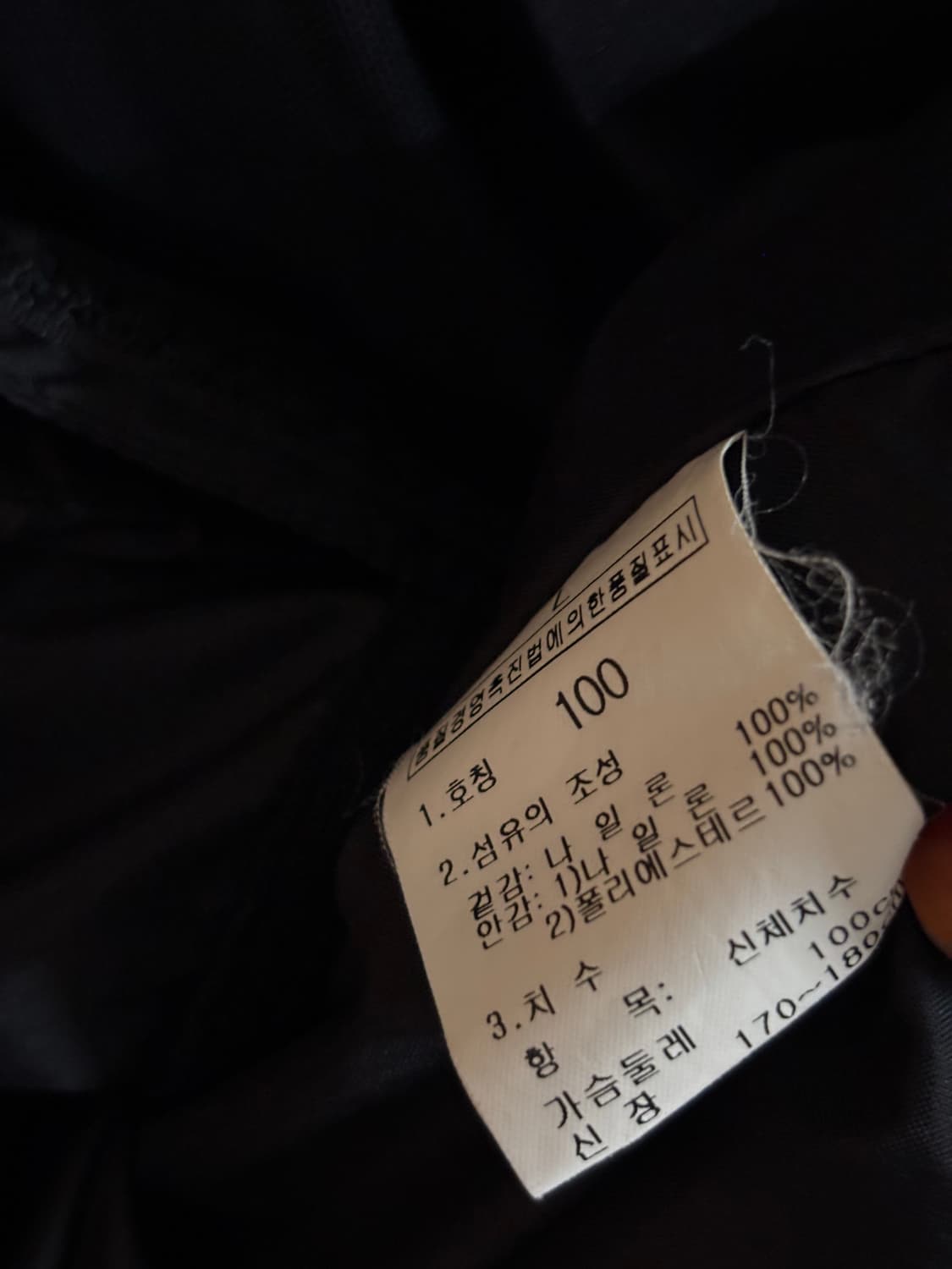 노스페이스 고어텍스 서밋 바람막이 상품이미지9